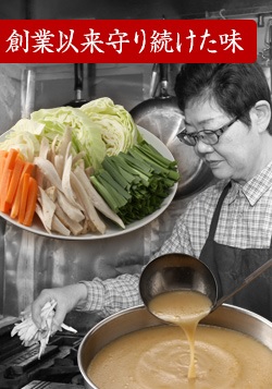 もつ鍋よし田スープと野菜の画像博多もつ鍋取り寄せ通販人気ランキングでカット野菜付きセットの老舗もつ鍋店よしだをご紹介しています。